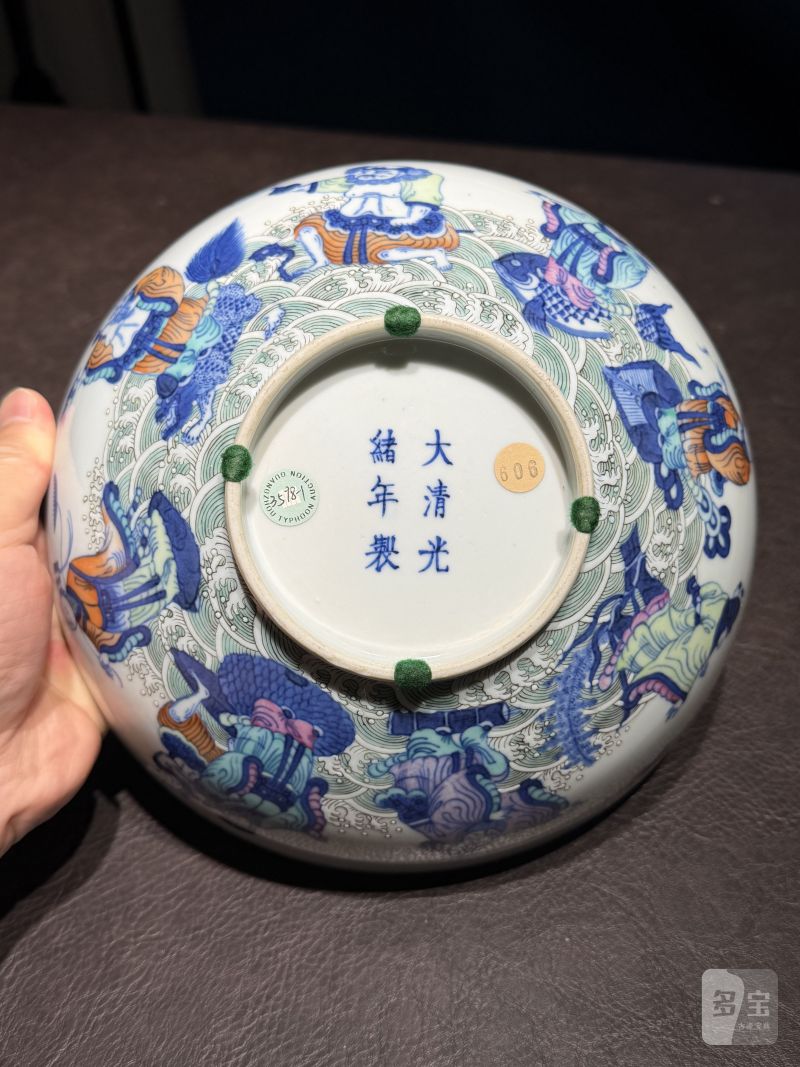 清光绪 斗彩八仙人物纹大碗 - 图13